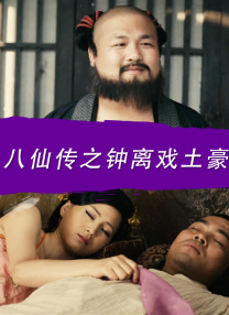 中文字幕