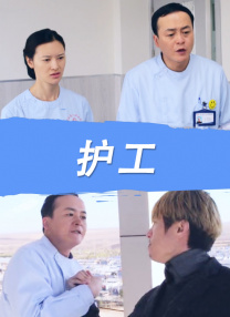 HD手机免费观看完整