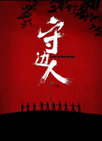 BD高清免费观看