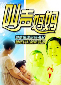 蓝光完整版在线看
