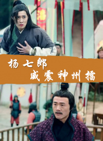 无删减版在线观看