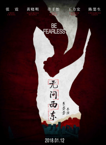 超清无删减在线播放