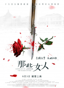 超清无删减在线播放