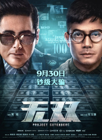 1080P未删减版在线观看