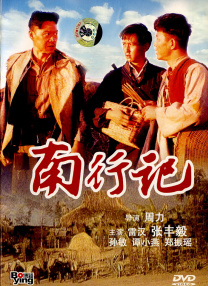 蓝光手机在线看