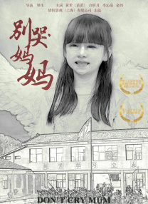 免费高清在线观看