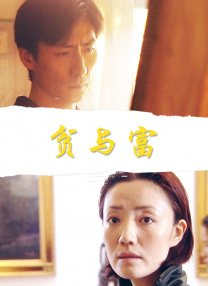 正片