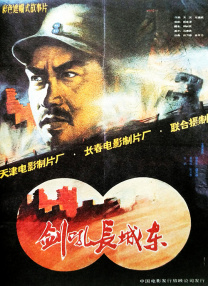 完整版电影在线观看