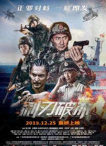 BD国语高清完整版