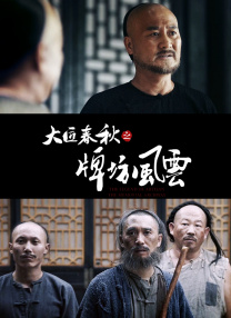 超清在线观看