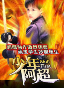 粤语中字在线观看