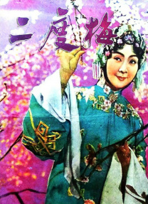 蓝光手机在线看