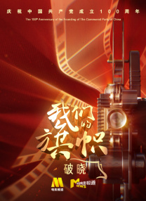 全集免费观看超清