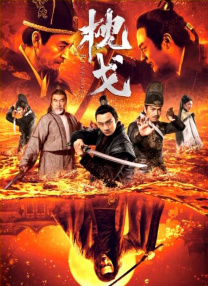 粤语中字在线观看