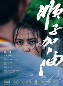 全集已更新粤语版