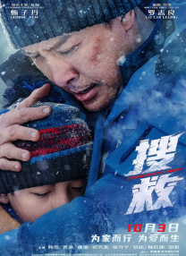 BD国语全集免费观看