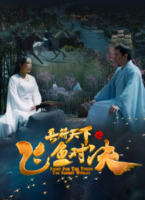 完整版在线观看