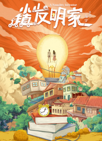 粤语版