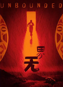 DVD高清完整版