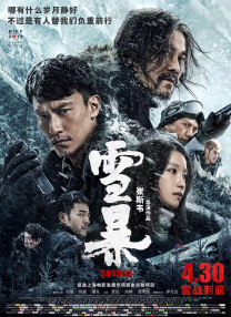 手机在线观看