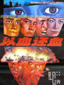 未删减电影