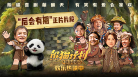 超清HD高清在线观看